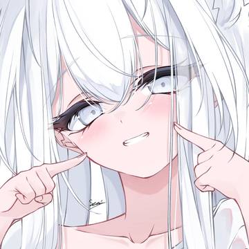 いーっ！