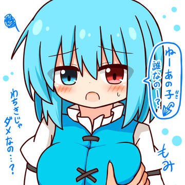 新品の傘に嫉妬する小傘ちゃん