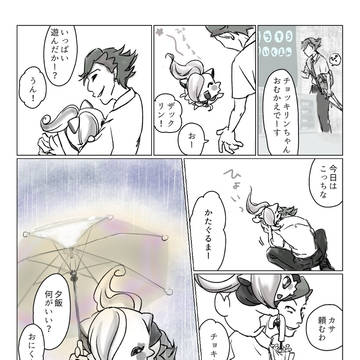 Page 2 thumbnail