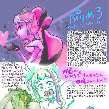 Page 5 thumbnail