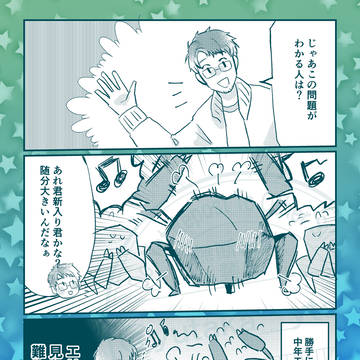 プロヘメ