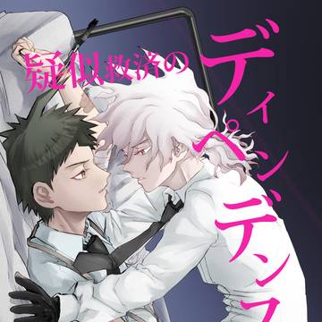 【06/28】新刊サンプル【狛日】