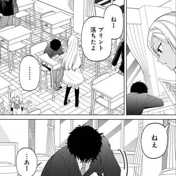 Page 3 thumbnail