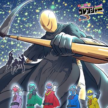 Himitsu Sentai Gorenger fan art