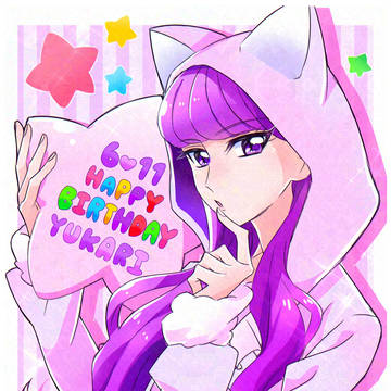 ゆかりさんお誕生日おめでとう💜✨