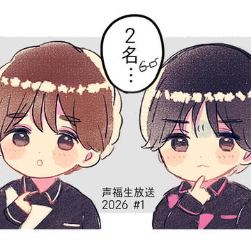 ゴーラス5まとめ 10