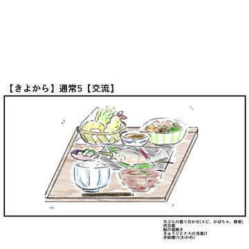Page 1 thumbnail