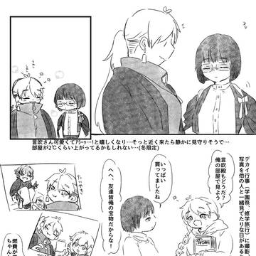 Page 2 thumbnail
