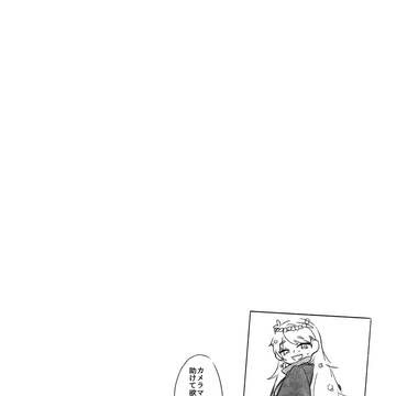 Page 3 thumbnail