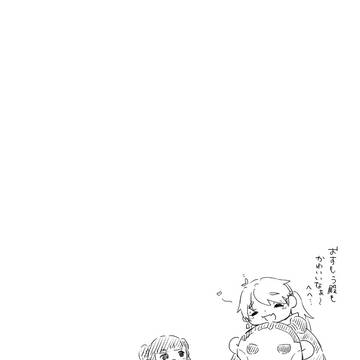 Page 6 thumbnail