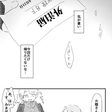 Page 7 thumbnail