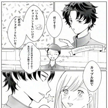 GSまとめ③