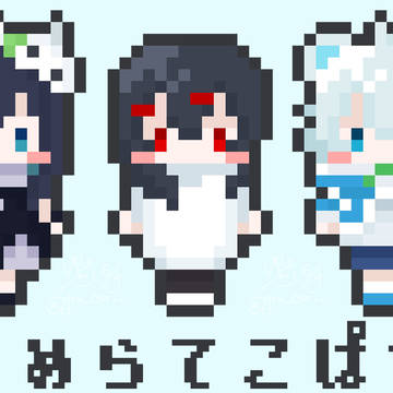 ドット絵💀☕️🐻‍❄️