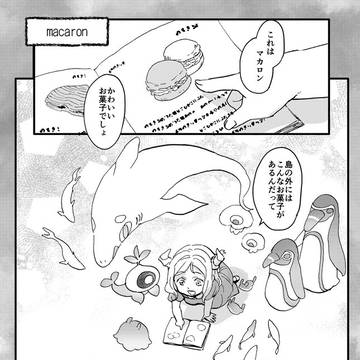 Page 2 thumbnail