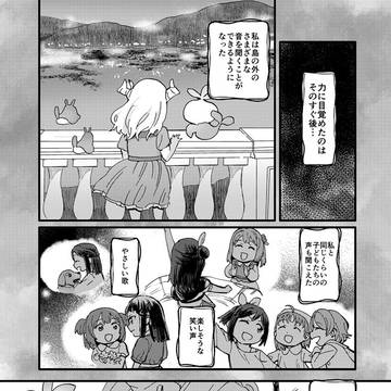 Page 3 thumbnail