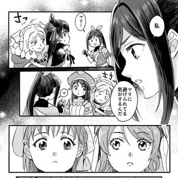 Page 5 thumbnail