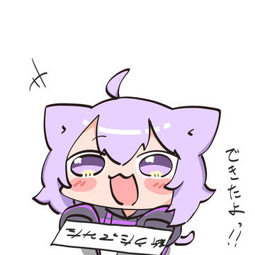 急に歌みたを出すちっちゃいおかゆ