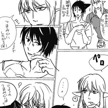つまみ食いの話 エス光♂