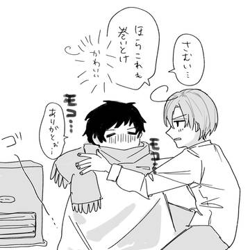 西ロマ・その他