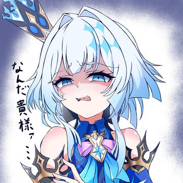 ゴミを見るような目でこちらを見てくるケリュドラ
