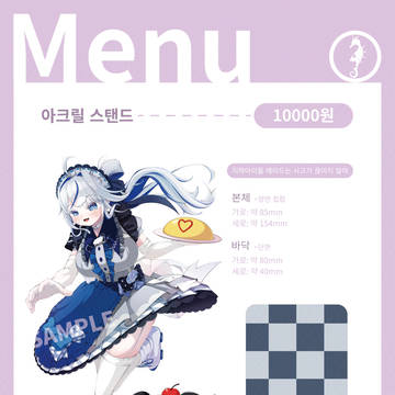 7서코 선입금 있어요... 최대한 노력한 부스예요.....