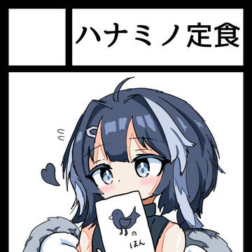 コミケ受かってました!