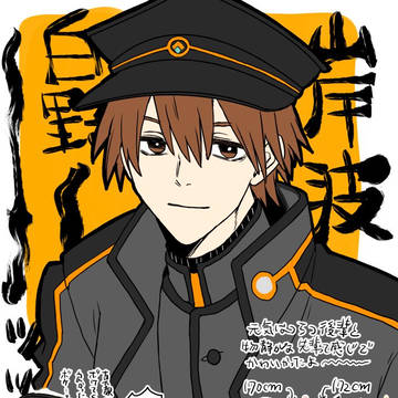岸ぐだ♂まとめ