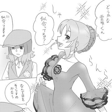 スペイン村コラボ