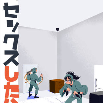 【7/5】新刊サンプル②【こへ長】