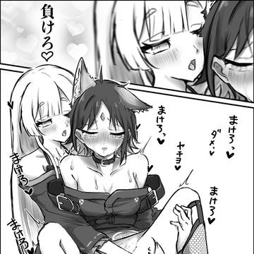 言葉責め生ASMRヤチいろ