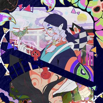 三者三様