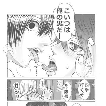 君に㉔