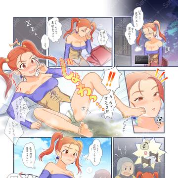 宿屋でおねしょの代償は…!?