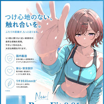 樋口円香