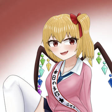 フランちゃん