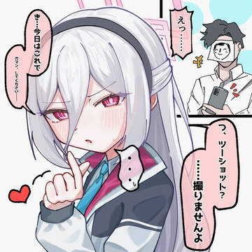 ケイとツーショット⁉️⁉️