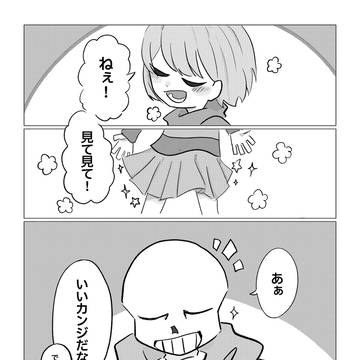 * ノックアウト !