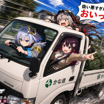 かな建のForza Horizon