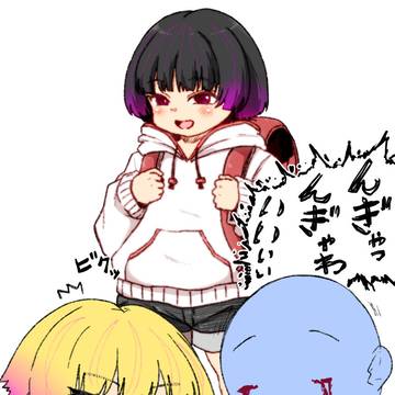 自分がまだ知らない頃の彼女