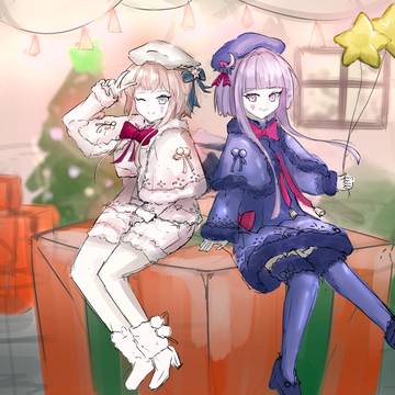 エトルナ
