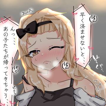 オナ林青葉