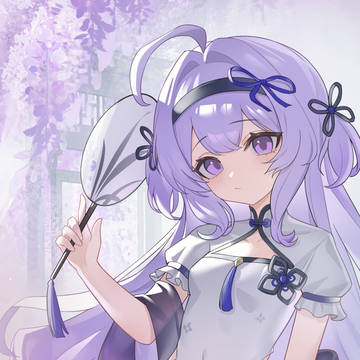 紫