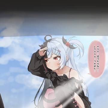 レクイエムご乗車ありがとうございます。