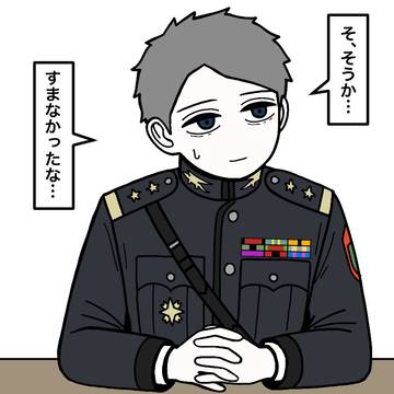 上官と部下56