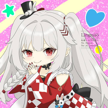 火花ちゃん♡