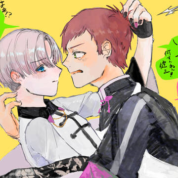 お付き合い0日目