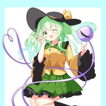 ロングこいしちゃん