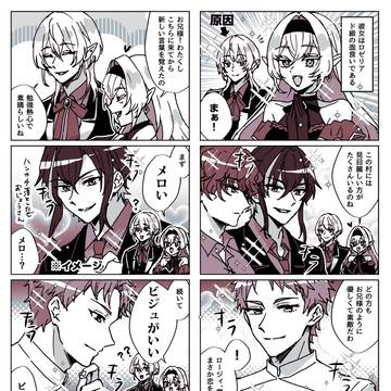 【DF人狼】恐怖!面食いお嬢様【交流】