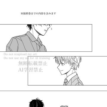 変化