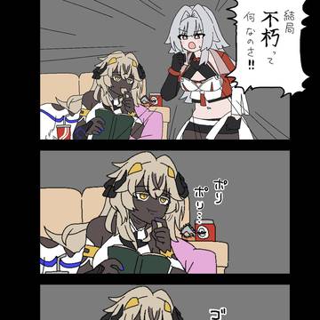 3rdらくがき